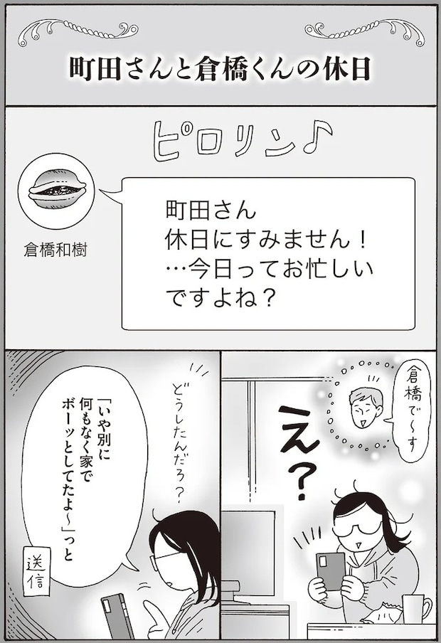 16381604.webp