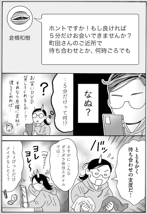 16381605.webp