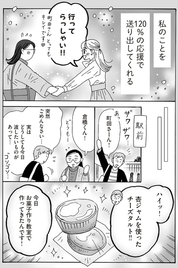 16381607.webp