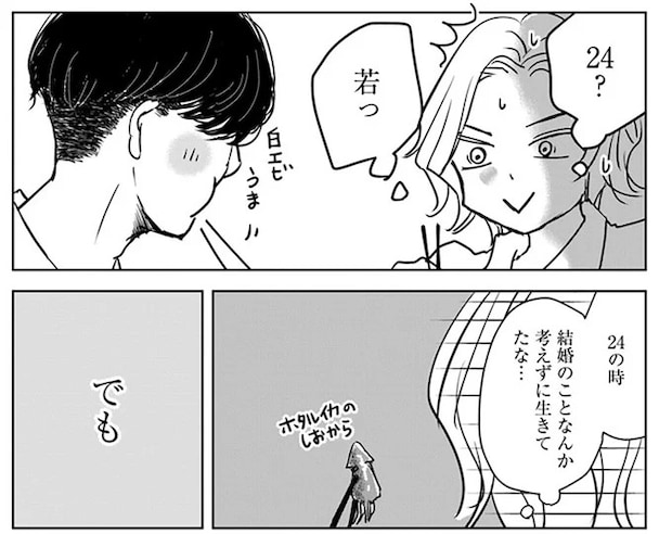 16451025.webp