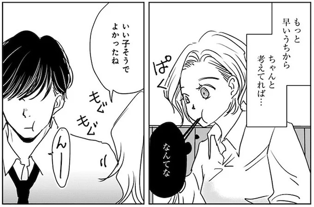 16451026.webp