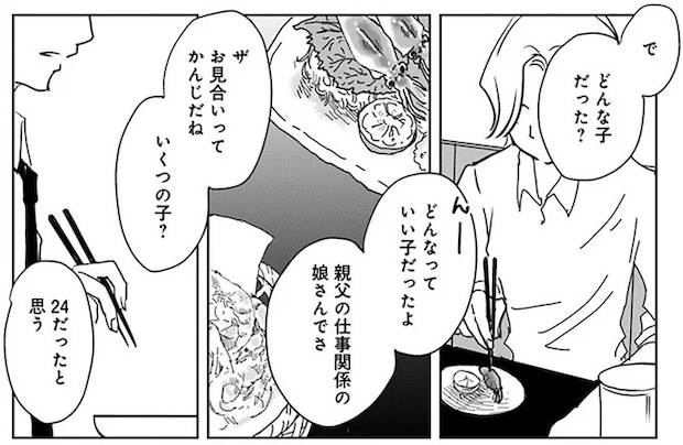 16451024.webp