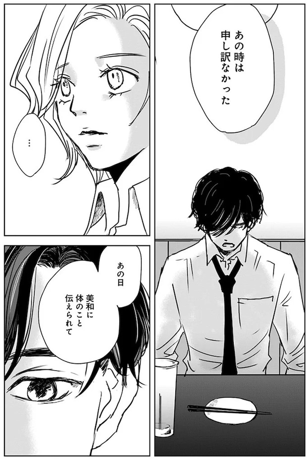 16451032.webp