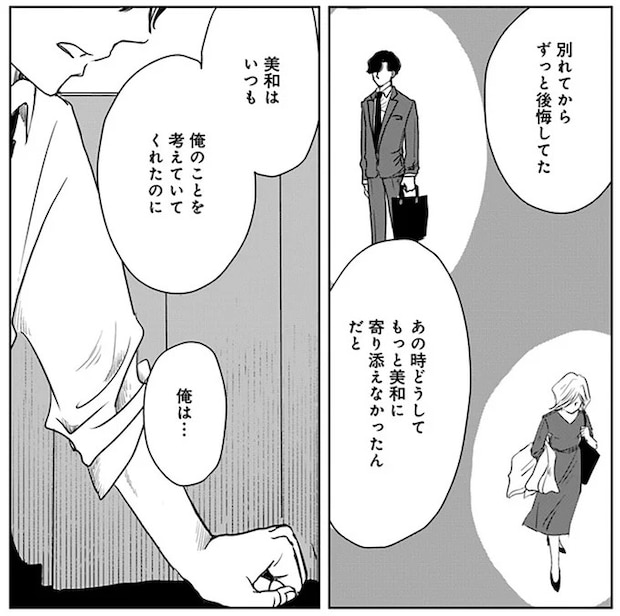 16451039.webp