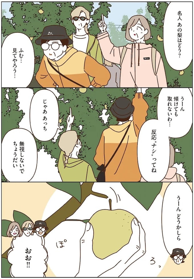 16443881.webp