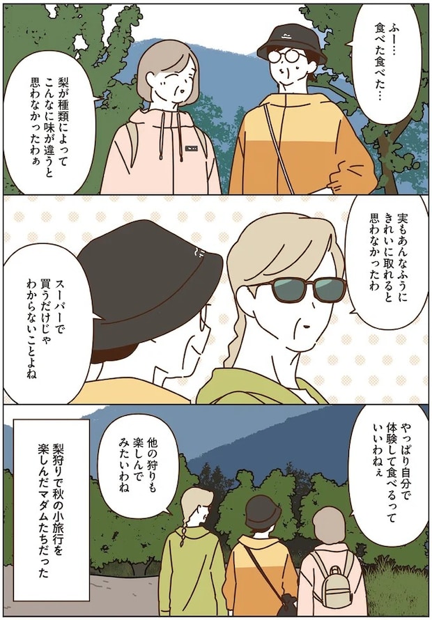 16443885.webp