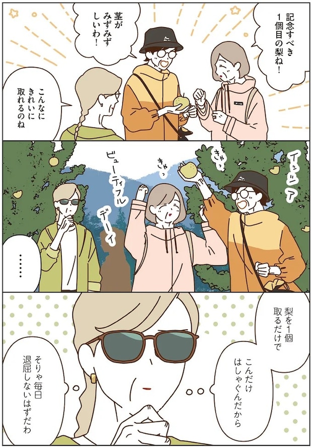 16443882.webp