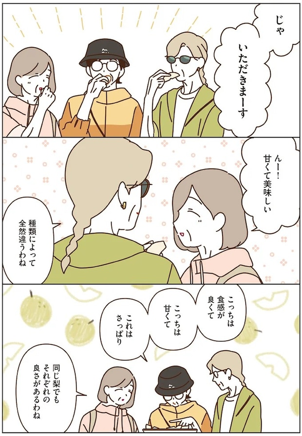 16443884.webp