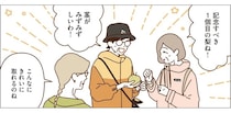 「毎日退屈しないはずだわ」人生を楽しむマダムたち。味覚狩りに行くだけで...／マダムたちのルームシェア6