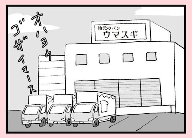 anomama_p7_1.jpg