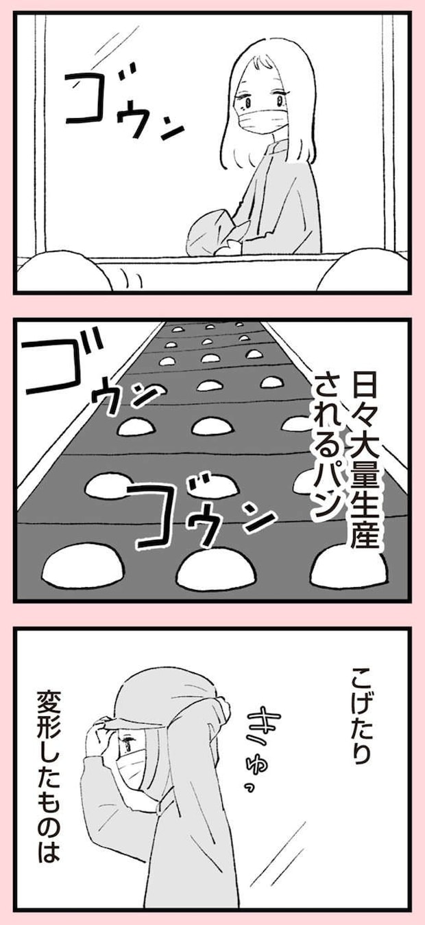anomama_p7_2.jpg