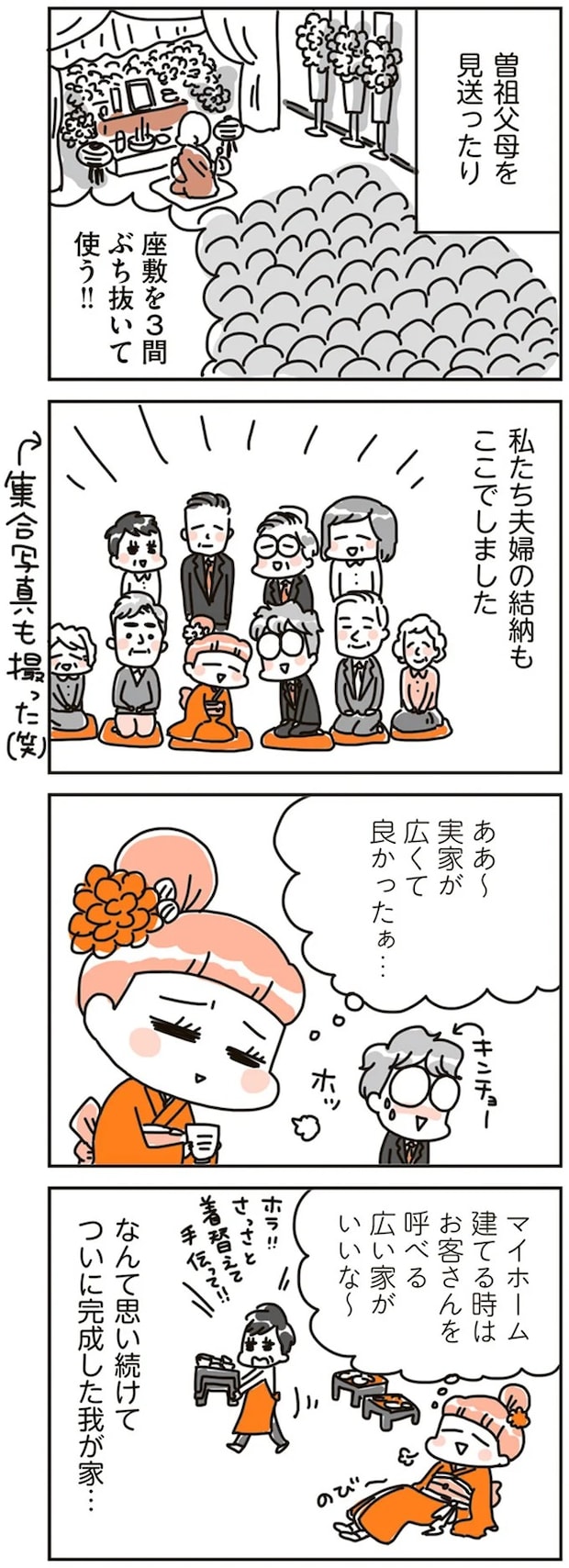 16468001.webp