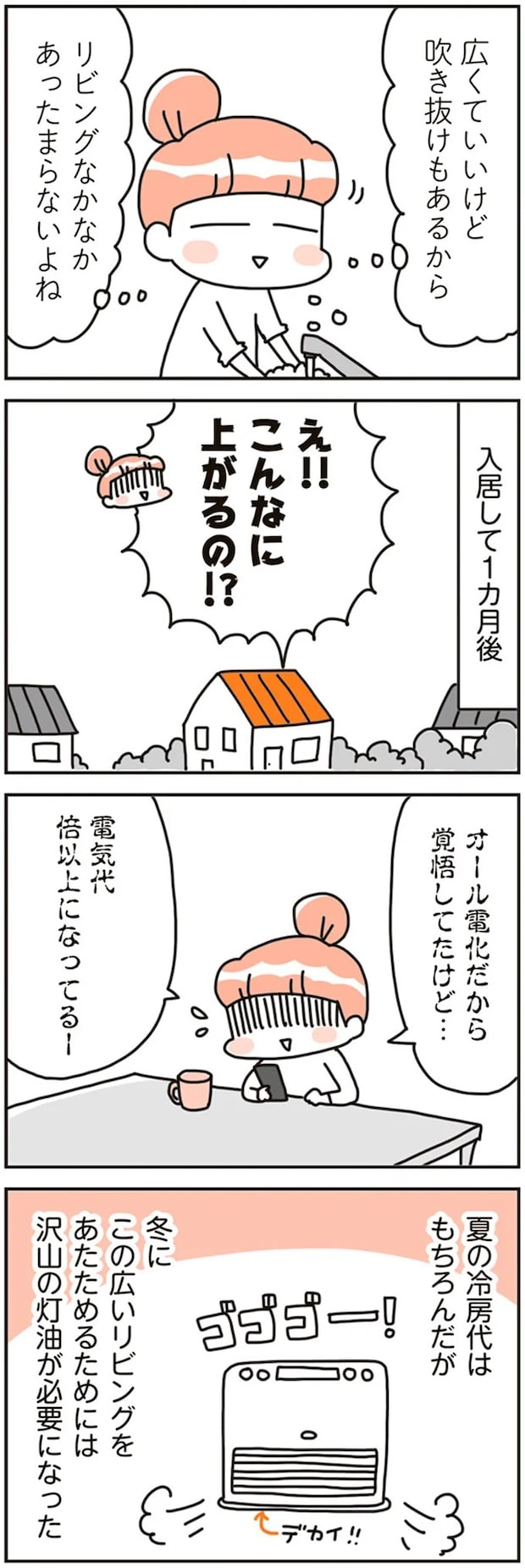 16468003.webp