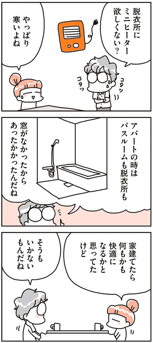 16468007.webp