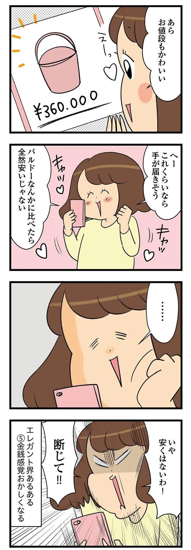 01-06.webp