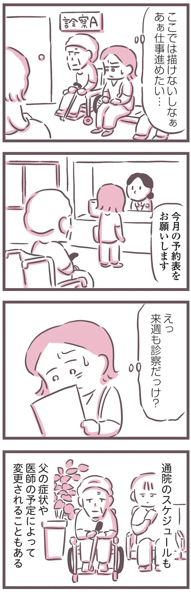 16598245.webp