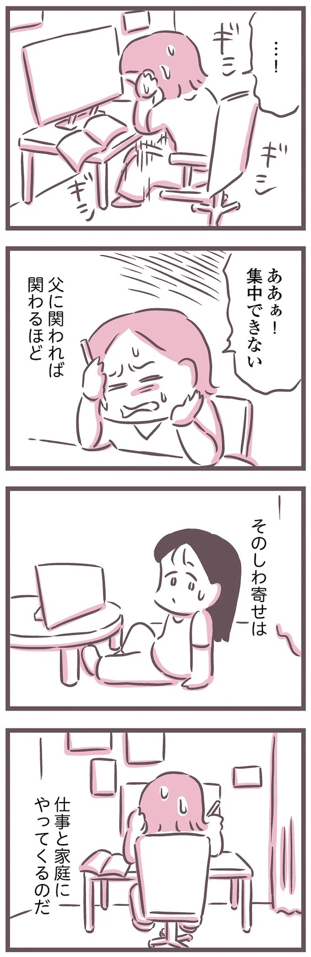 16598248.webp