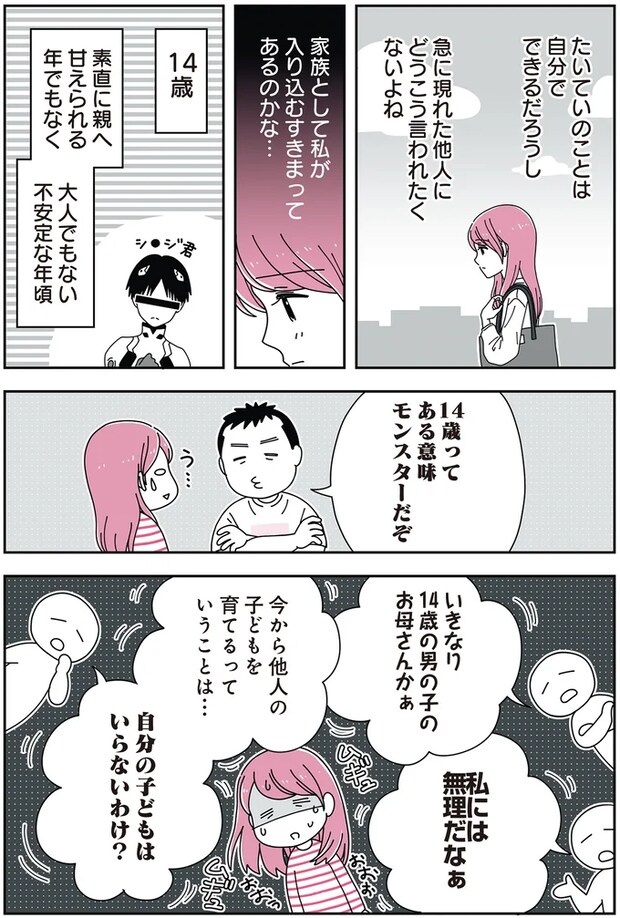 01-03.png
