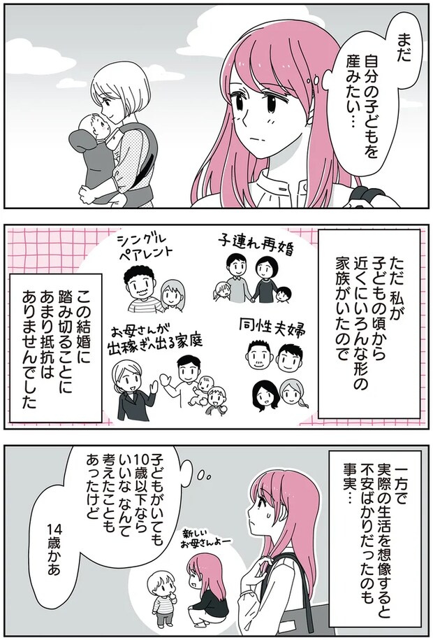 01-02.png