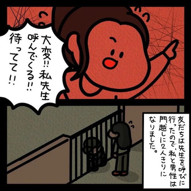 13810181.webp