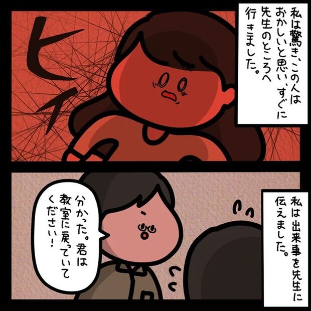 13810184.webp