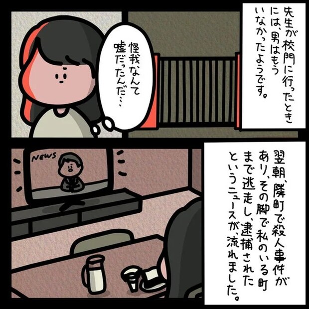13810185.webp