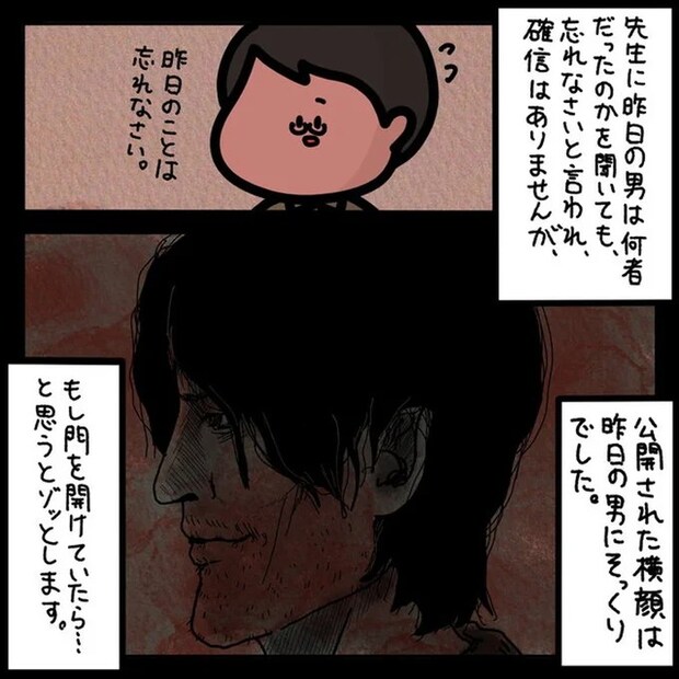 13810186.webp