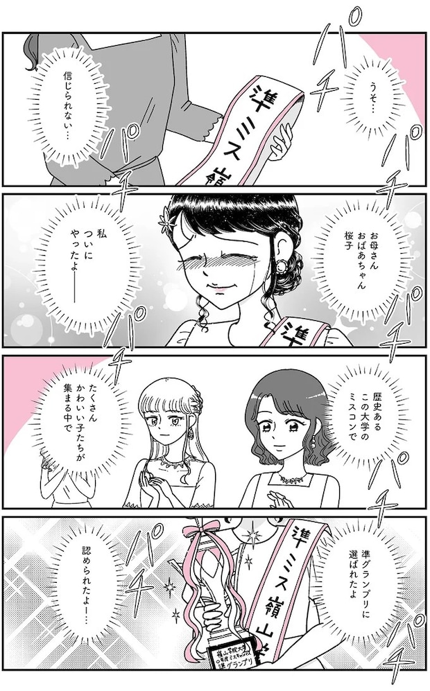 16273454.webp