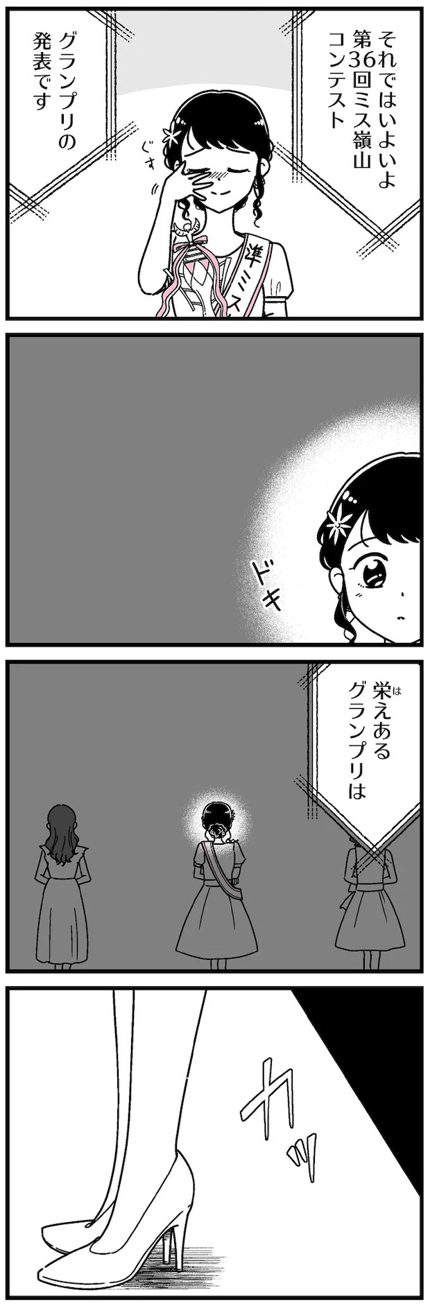 16273455.webp