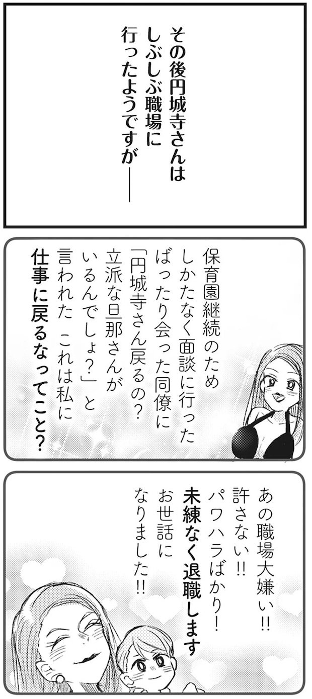 74.webp