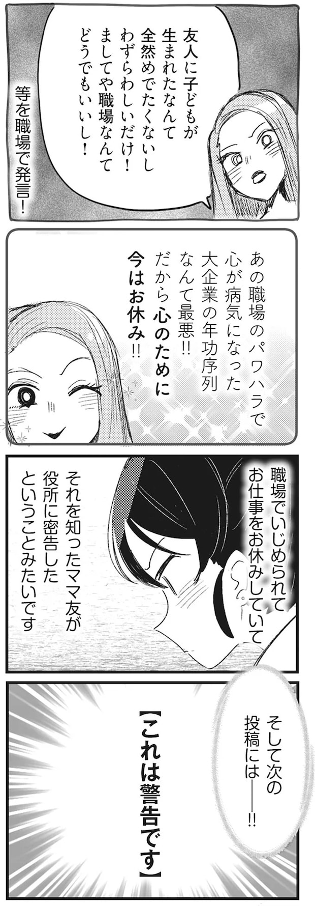 72.webp