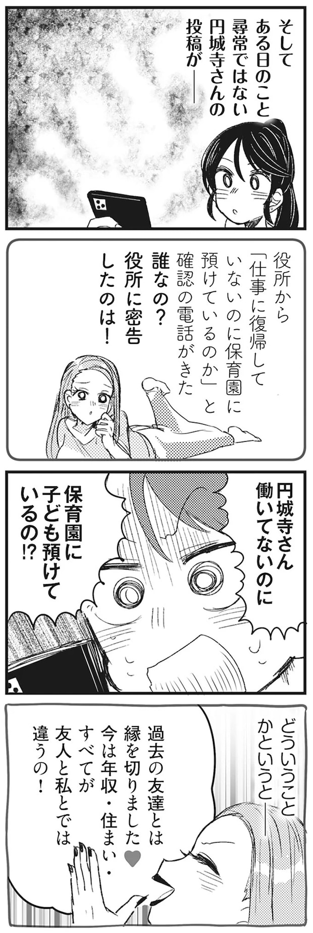 71.webp