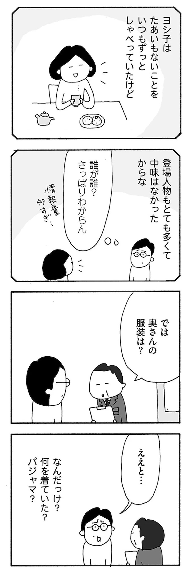03-05.webp