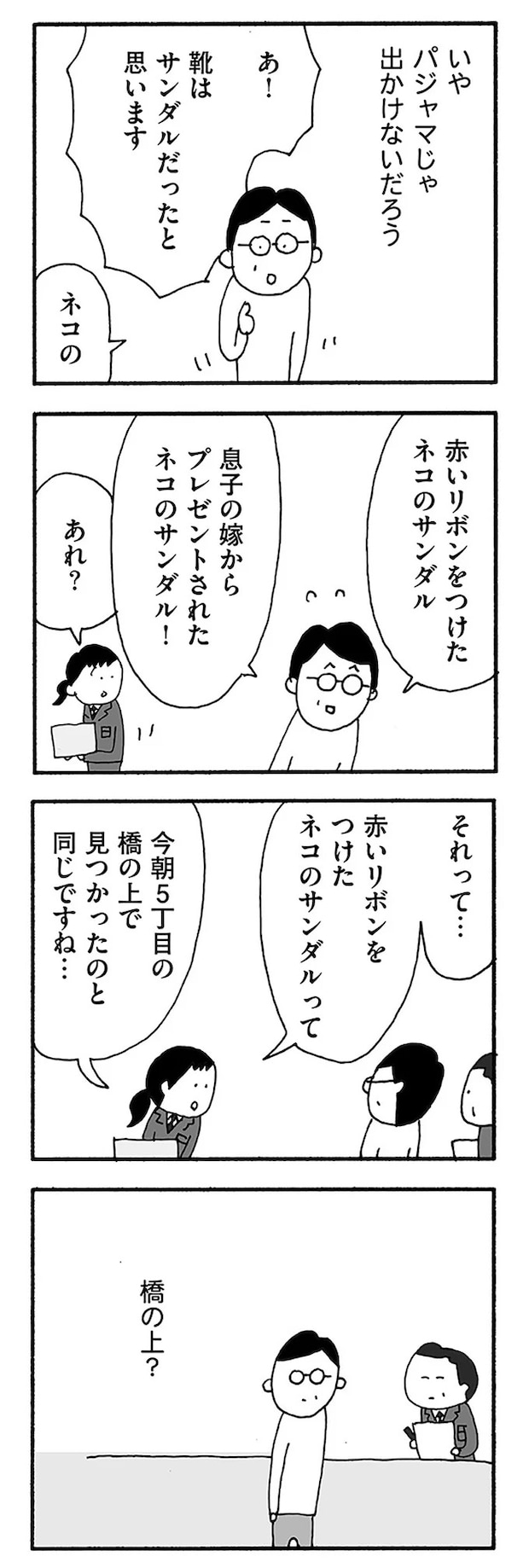 03-06.webp