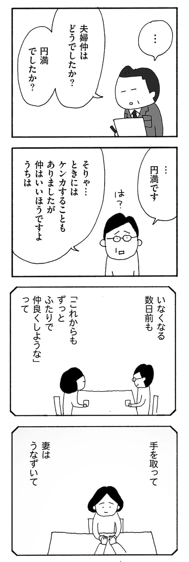 03-03.webp