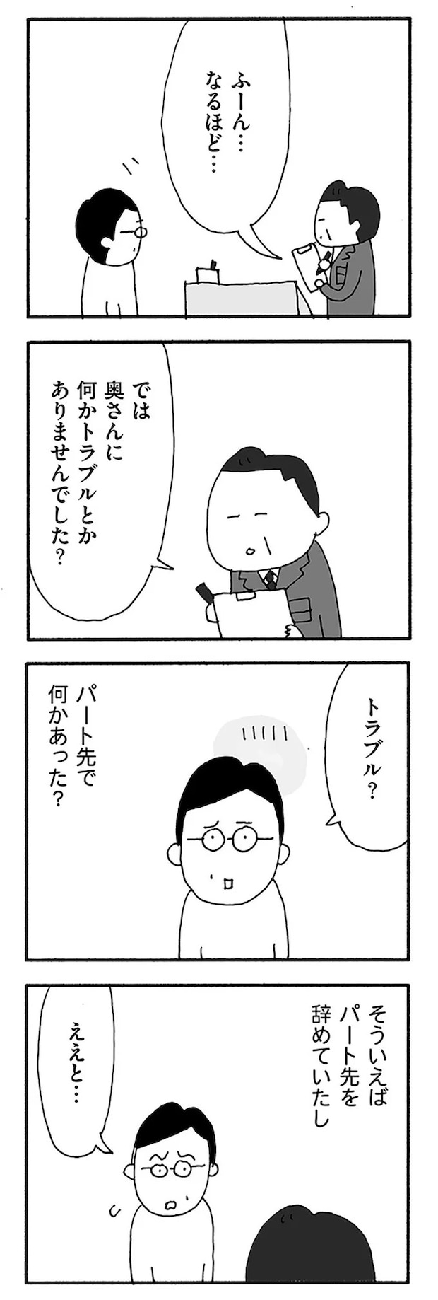03-04.webp