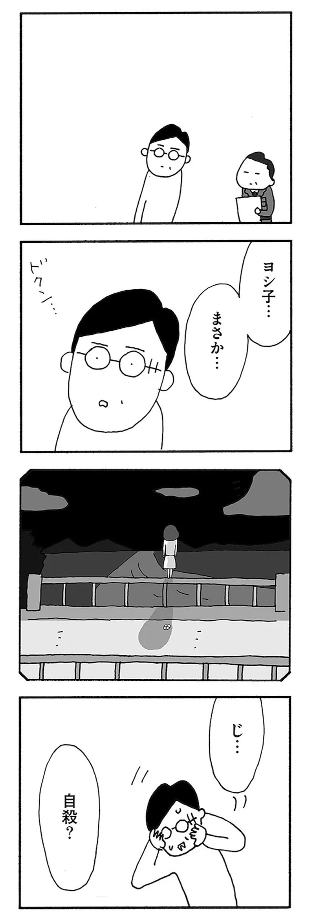 03-07.webp