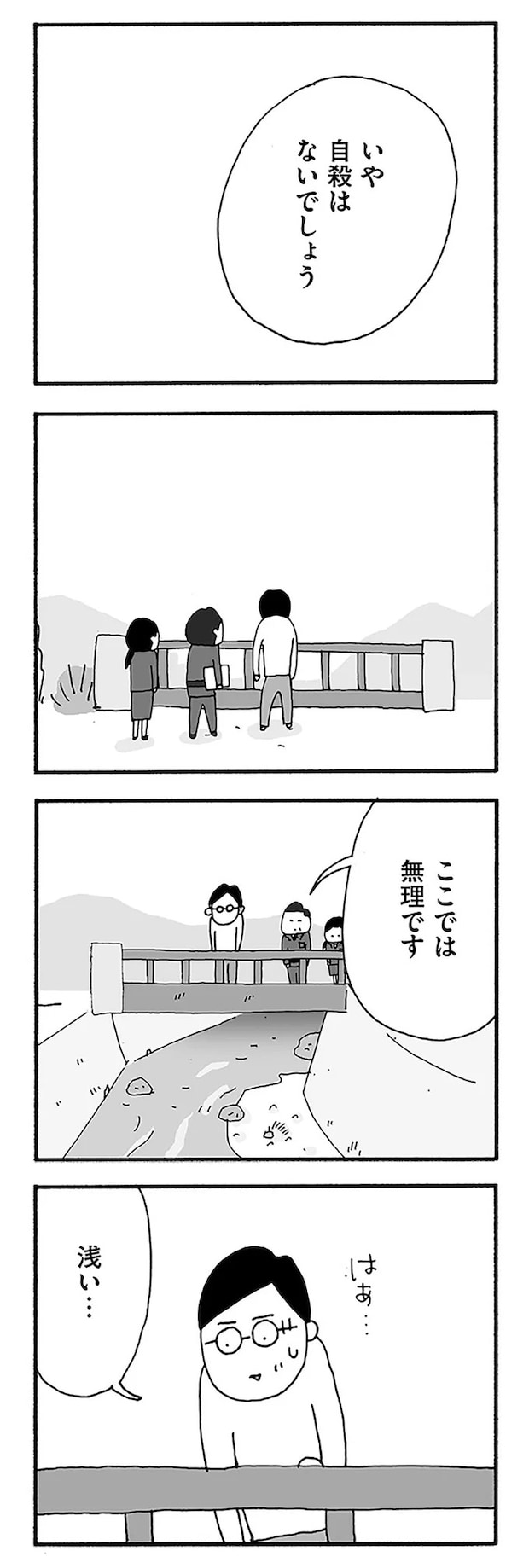 03-08.webp