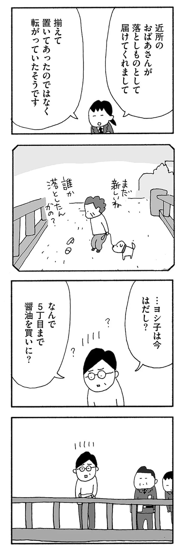 03-09.webp