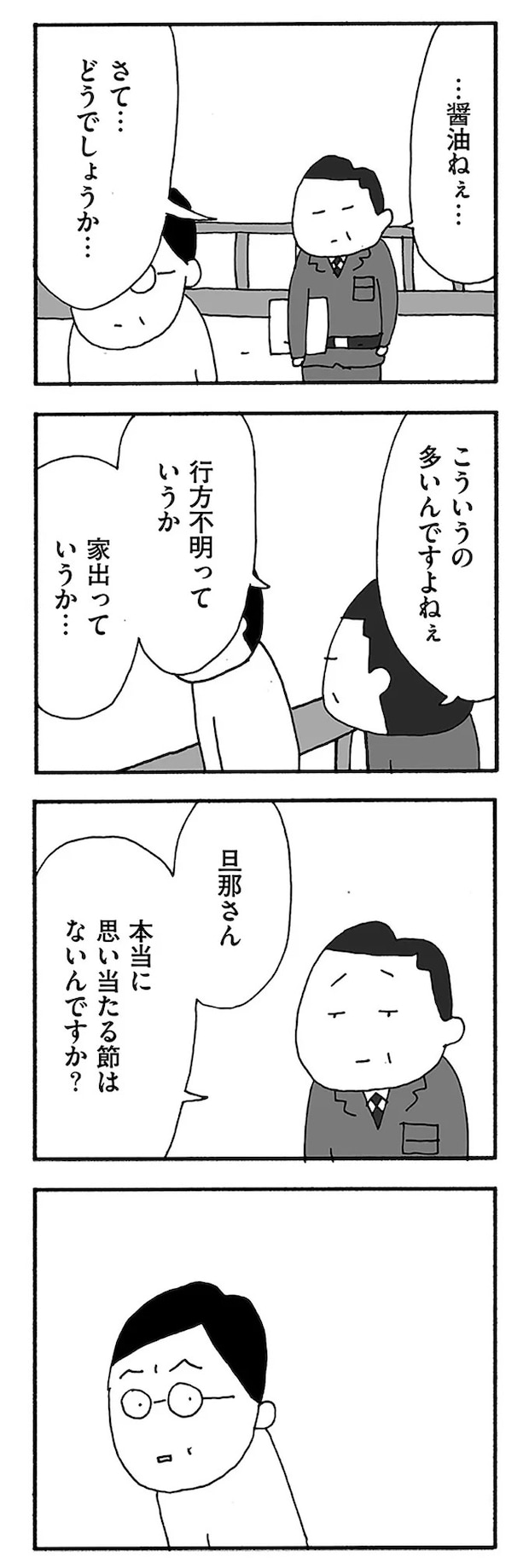 03-10.webp