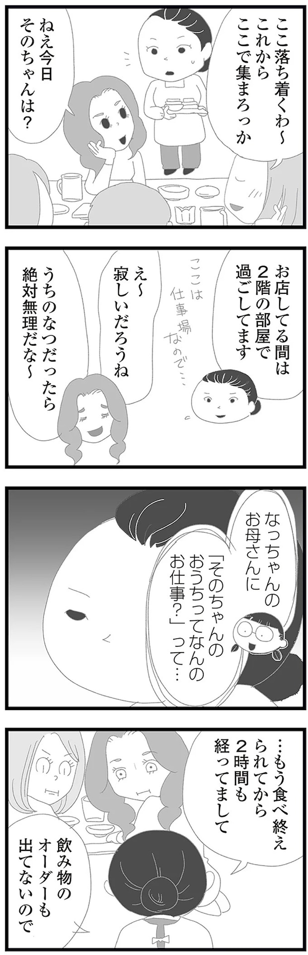 16338116.webp