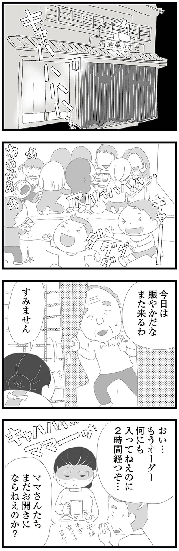 16338115.webp