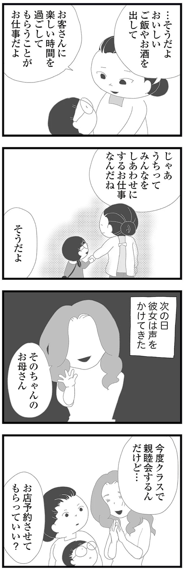16338114.webp
