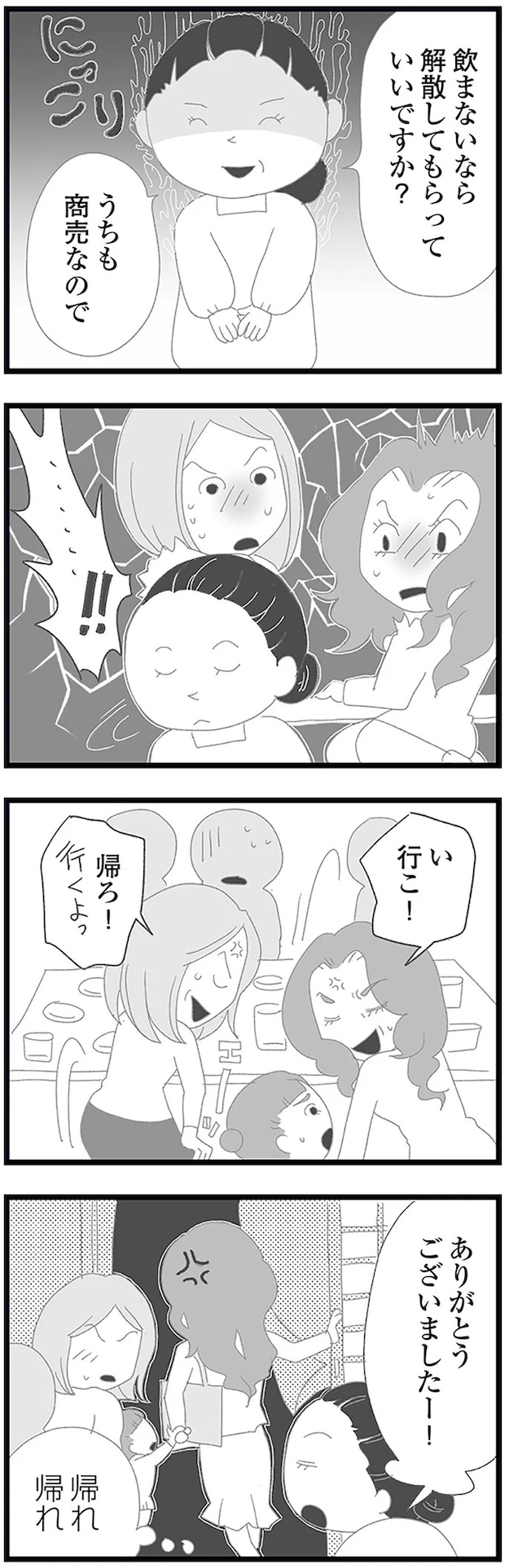 16338117.webp