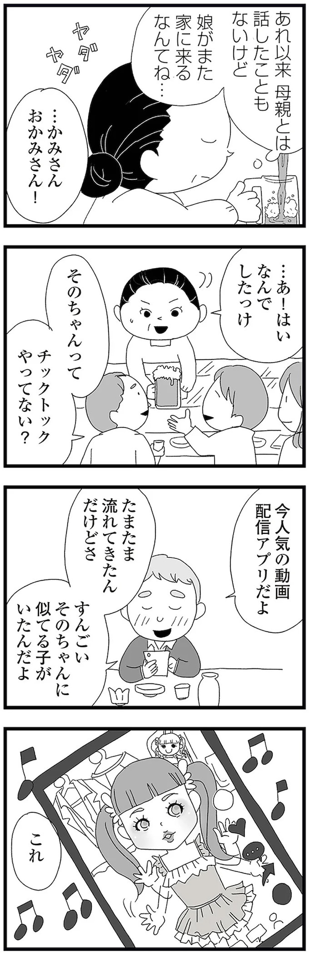 16338118.webp