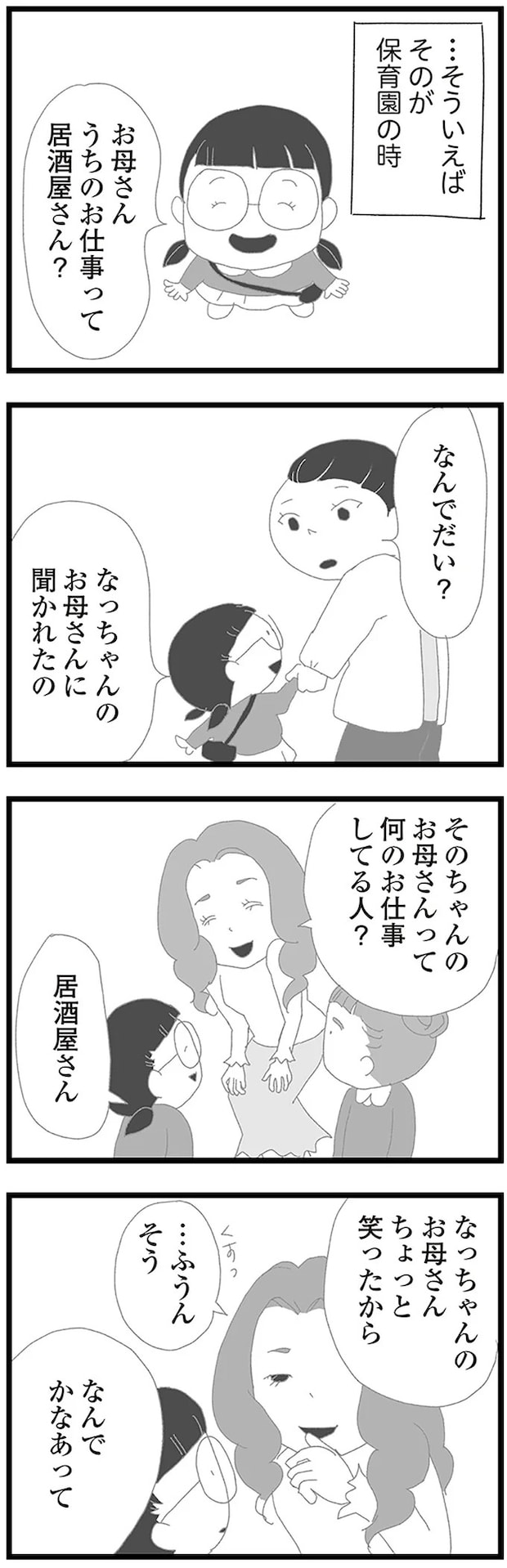 16338113.webp