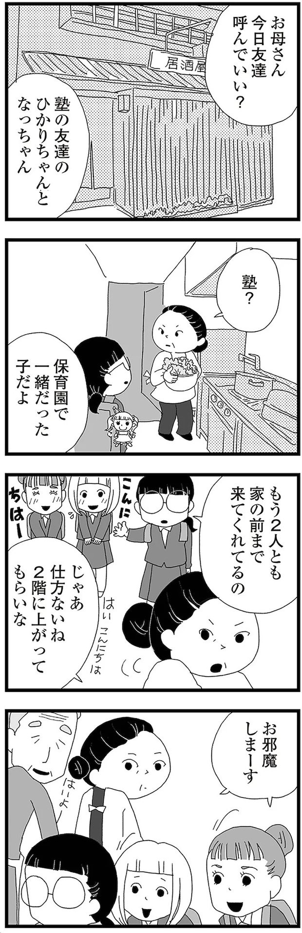 16338112.webp