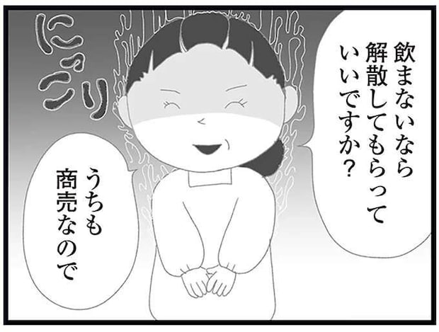 大人しい中2娘が動画配信アプリに投稿!?まったく知らなかった母は／娘がスマホで知らない男とやりとりしてました