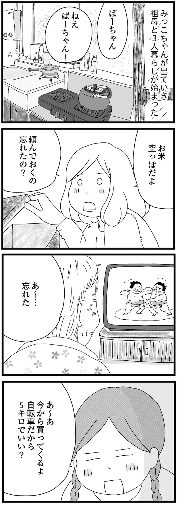10-01.png