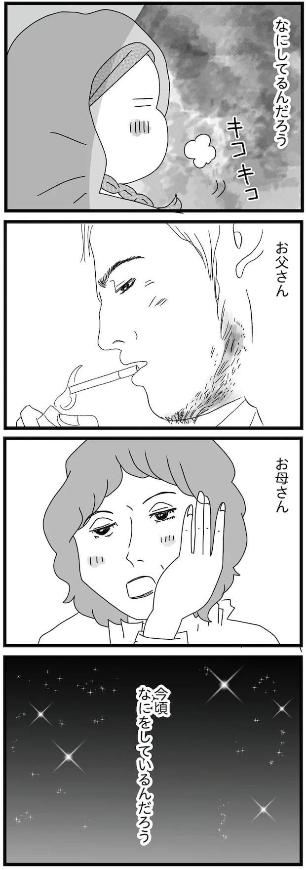 10-06.png
